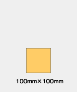 100mm×100mm